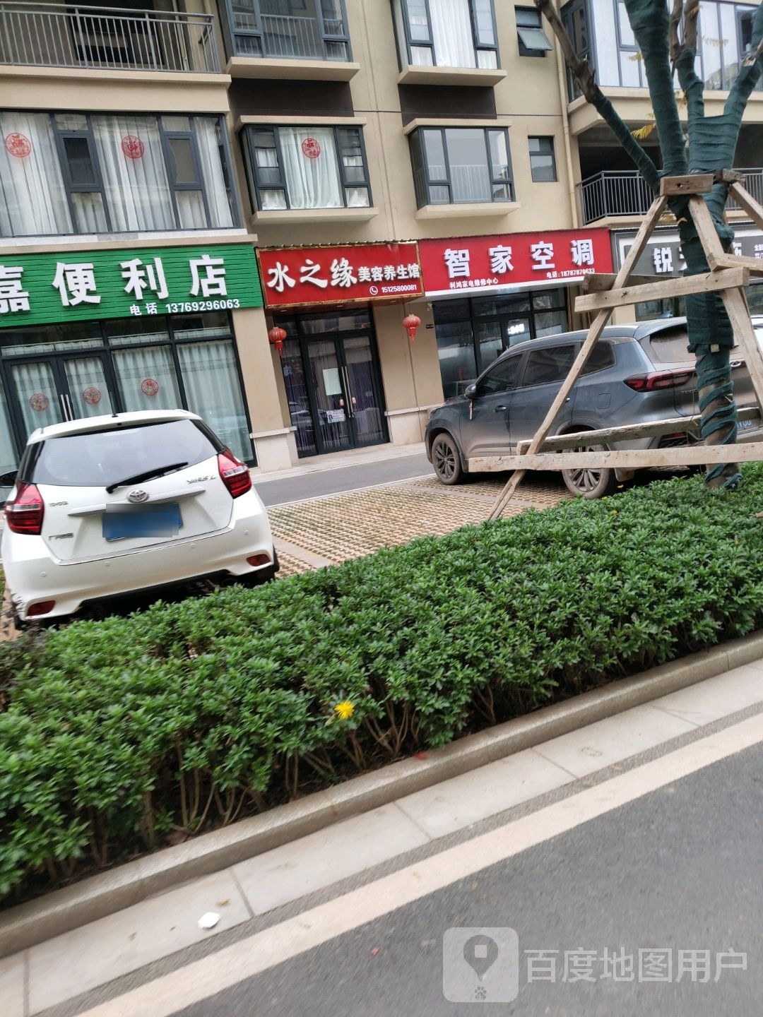 智家空调