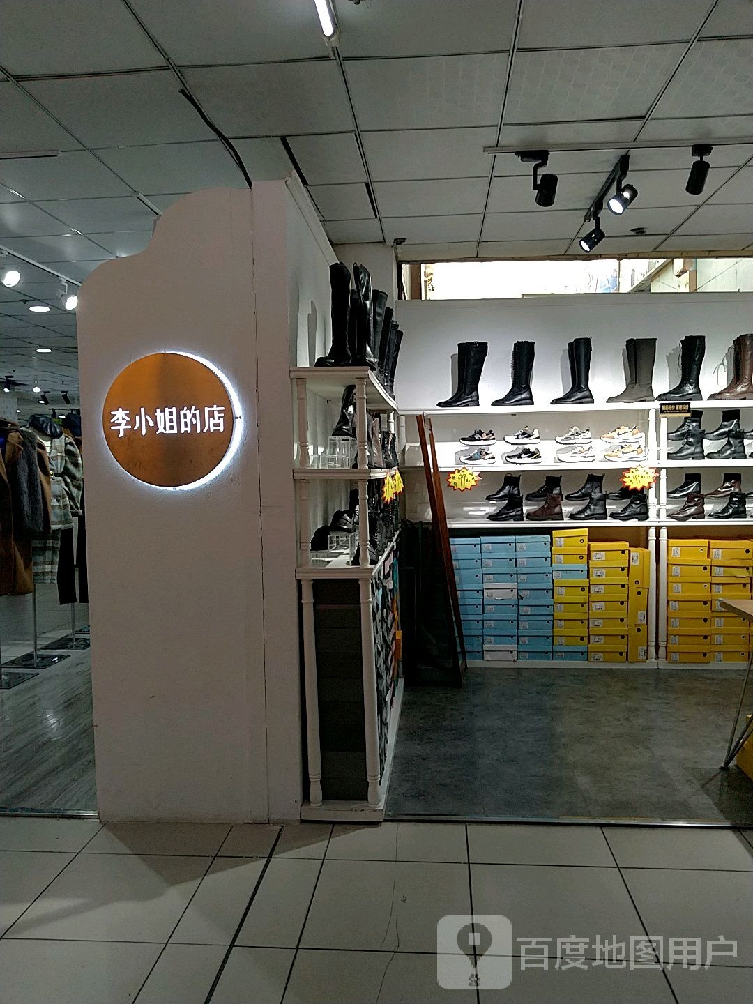 李小姐德店(中北商城店)