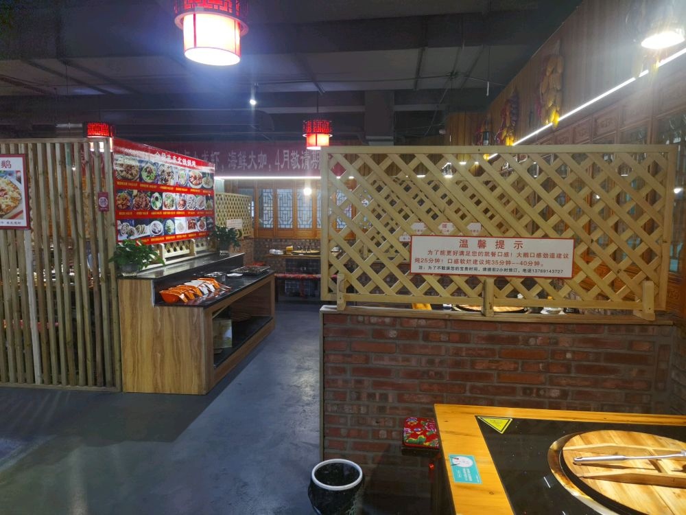 蜀全发北屯魅皋东铁锅炖