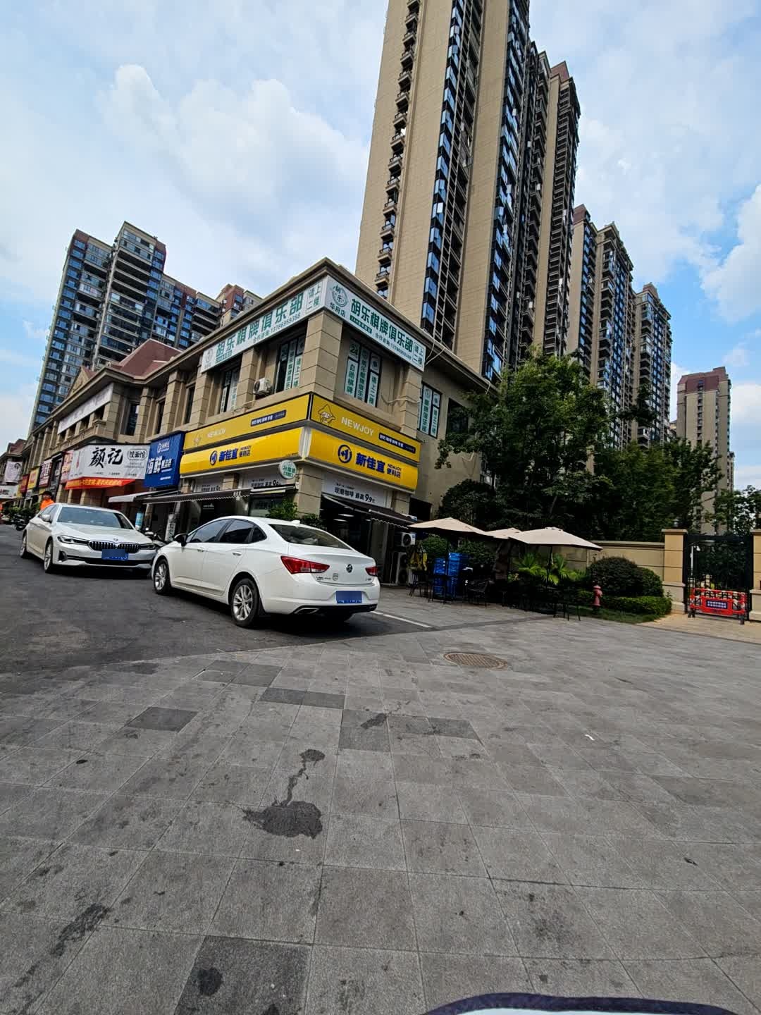 胡乐棋牌俱乐部(恒大华府店)
