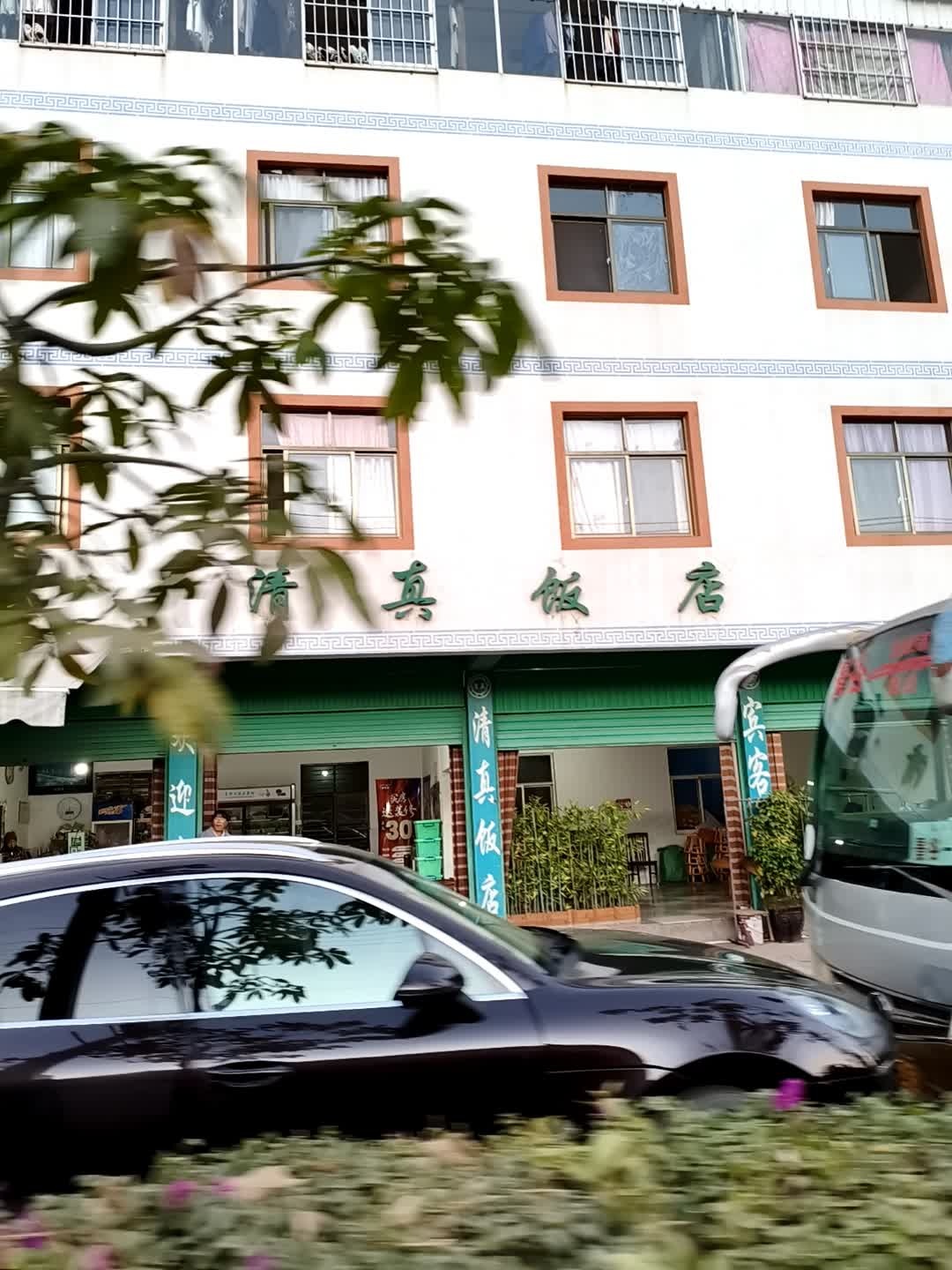 清真饭店(恩水路店)