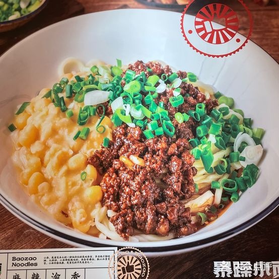 暴躁小面(利和店)