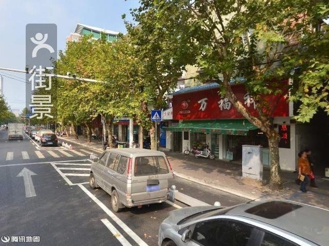 鸿运羊杂砂锅(天长南路店)