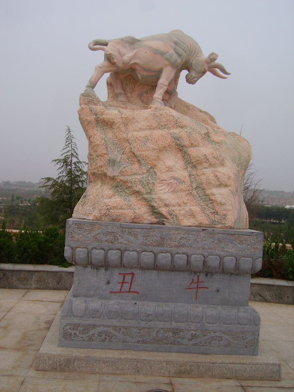 峨嵋公园