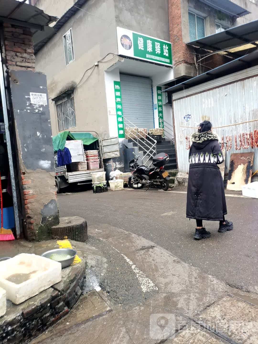 重庆市沙坪坝看