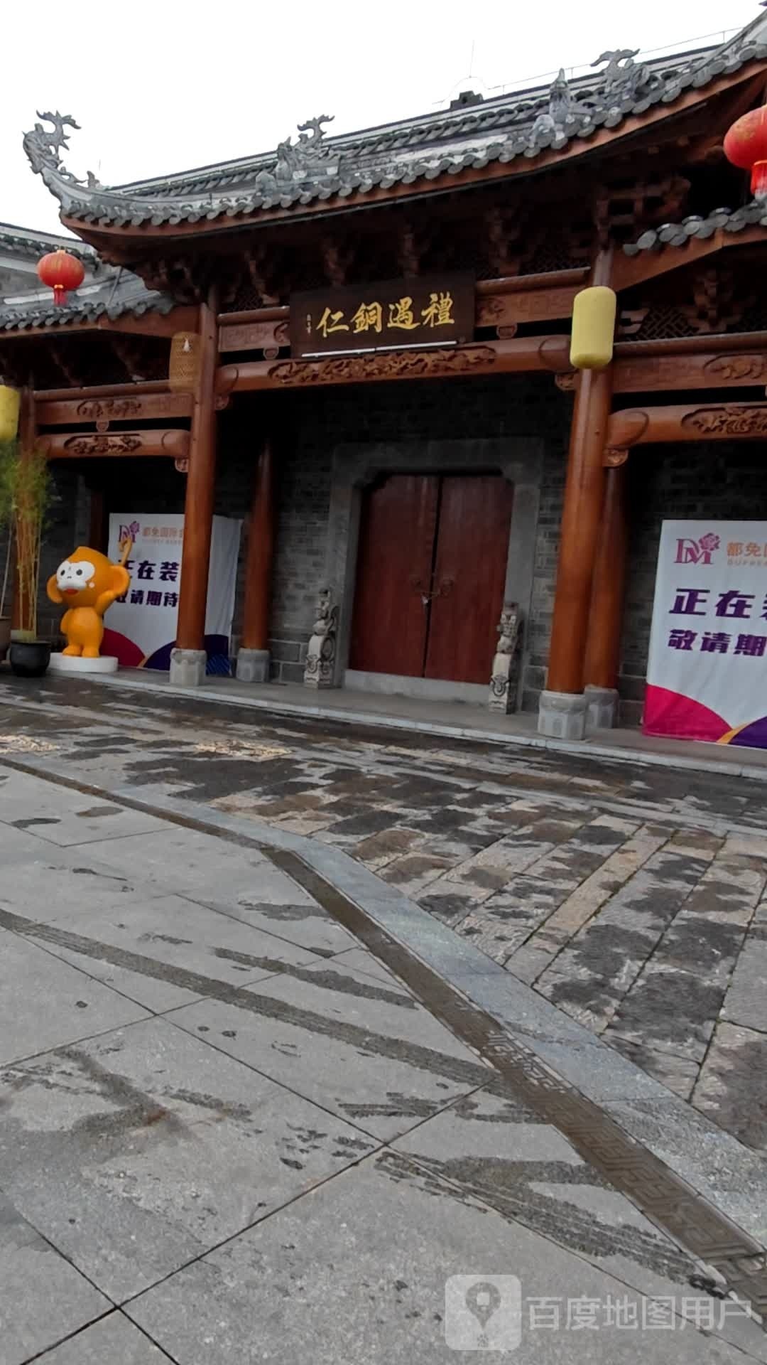 礼遇铜仁