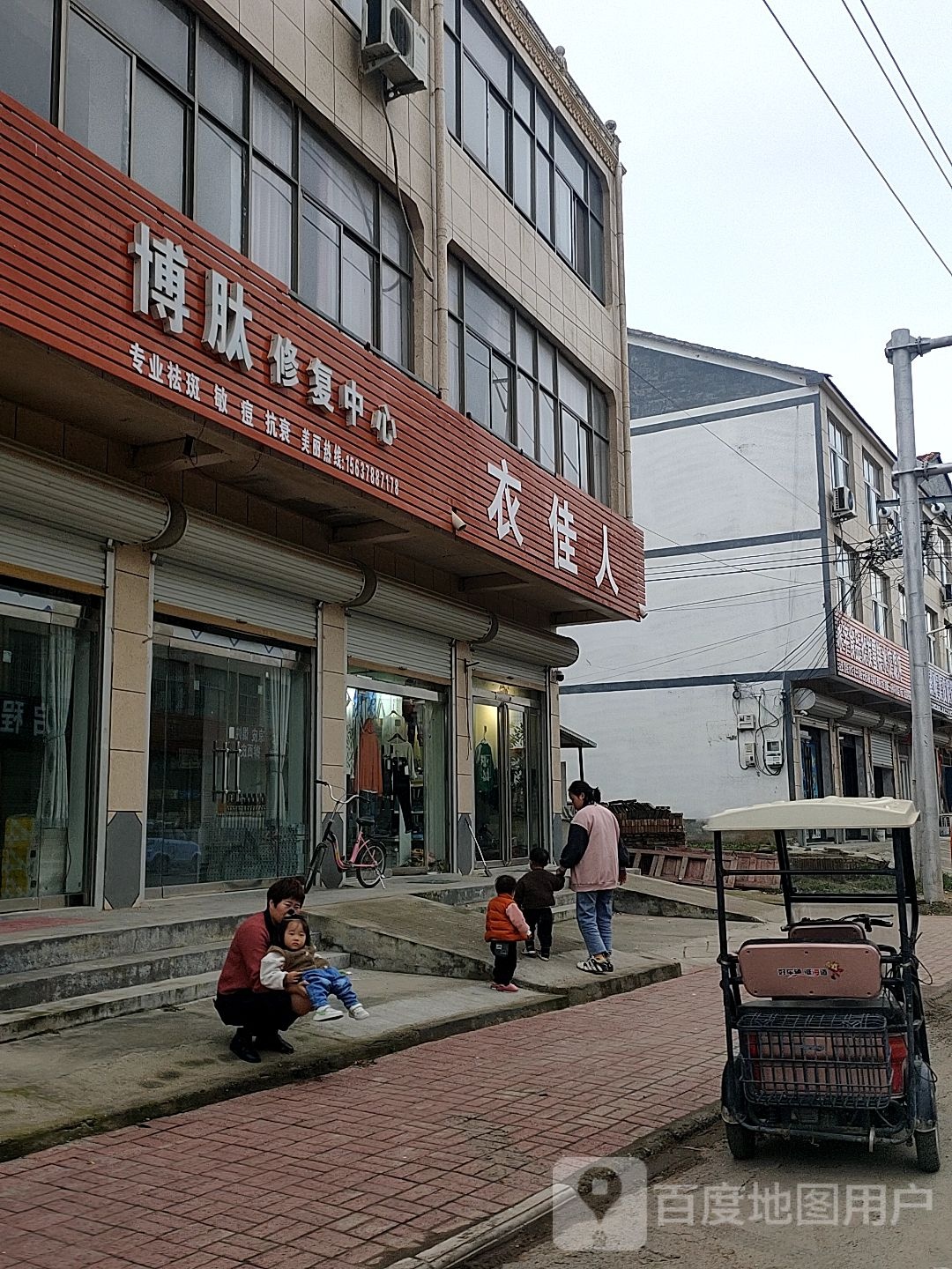 博肽恢复中心
