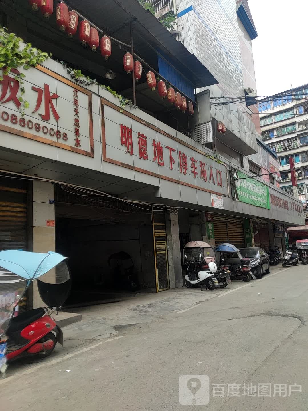 明德商住楼地下停车场-出入口