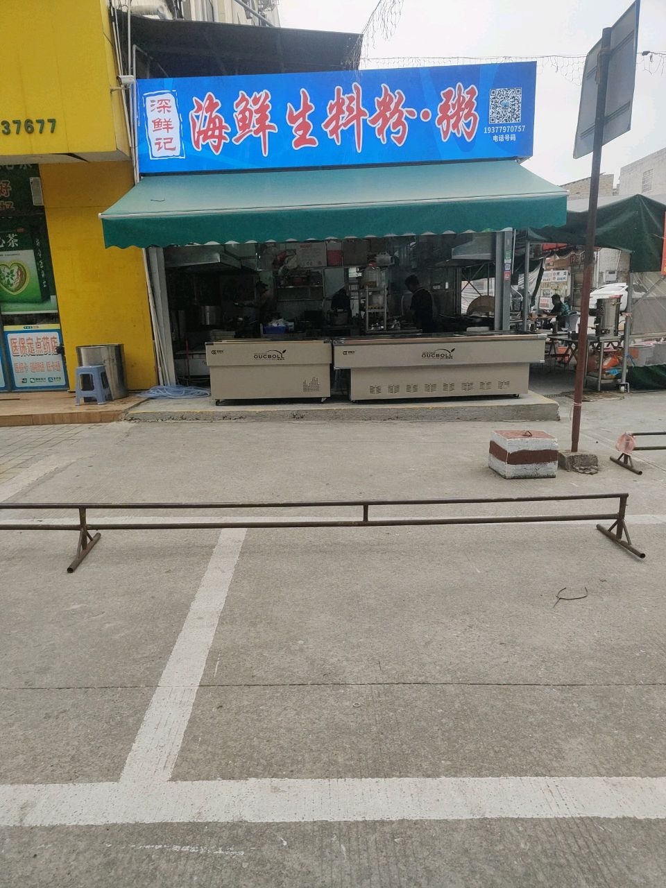 深鲜记生蚝海鲜批发