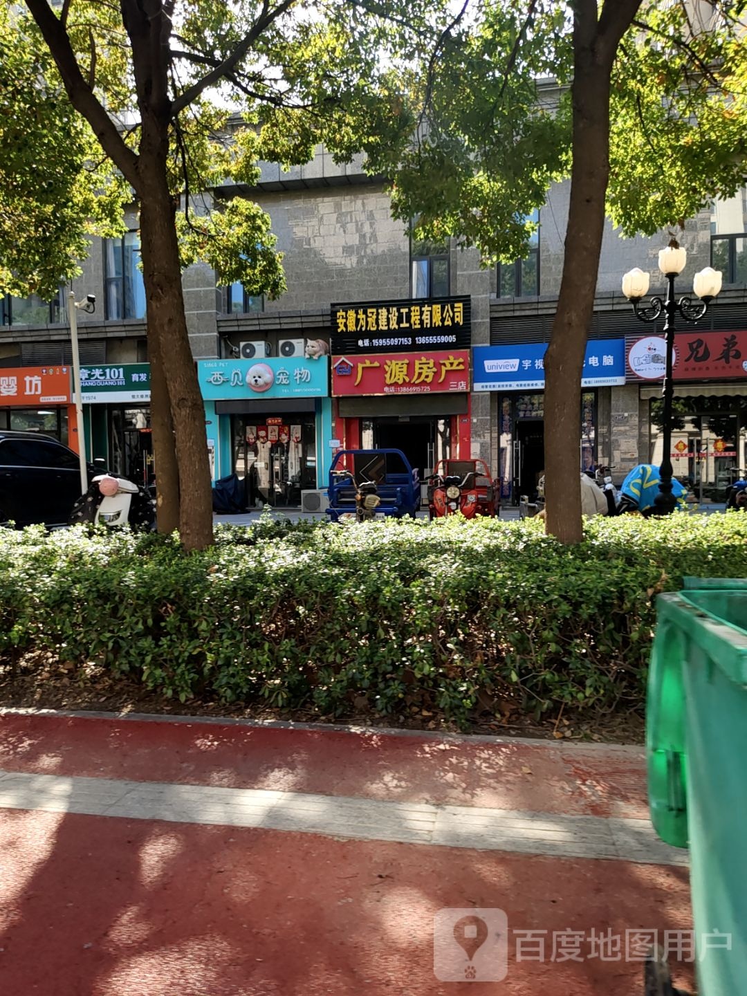 兄弟烧烤(仁和路店)