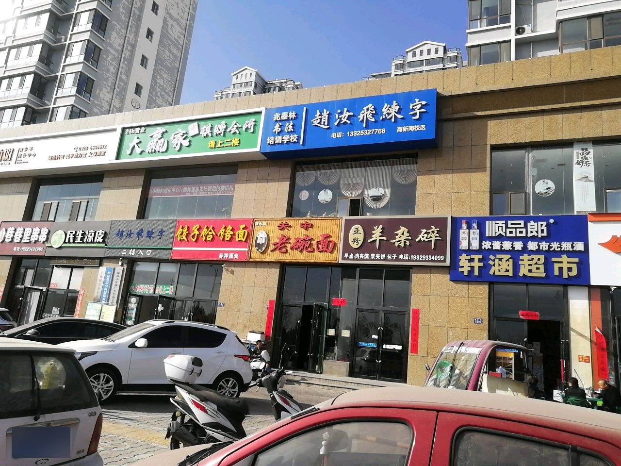 大赢家棋牌会所