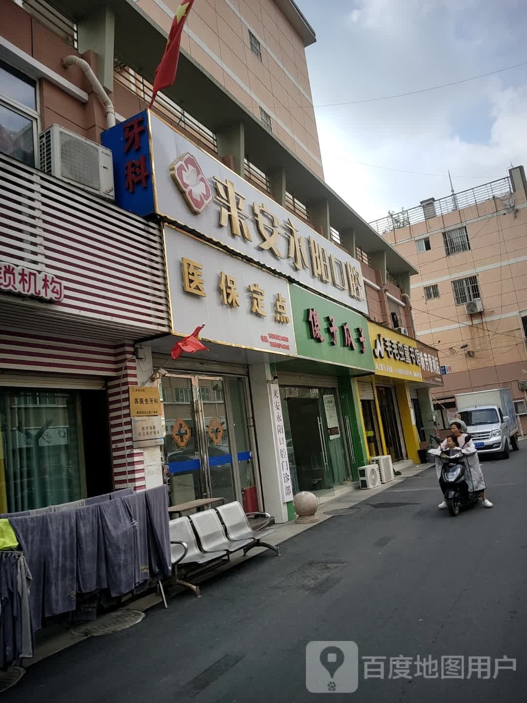 毛毛虫图书馆(东门巷店)