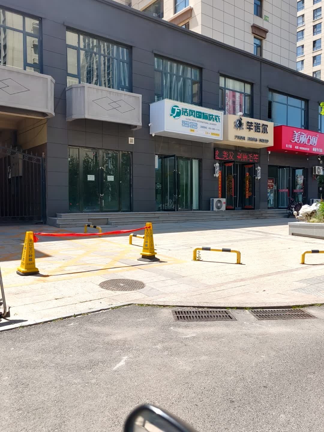 芊诺尔产后恢复美容美体