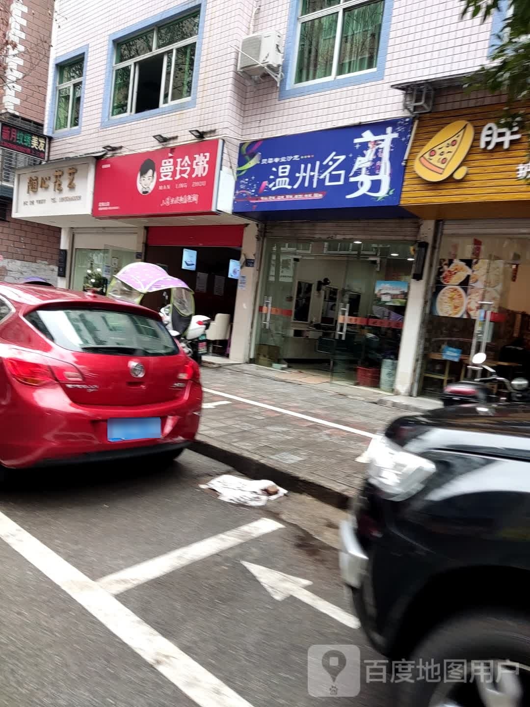 随心花艺