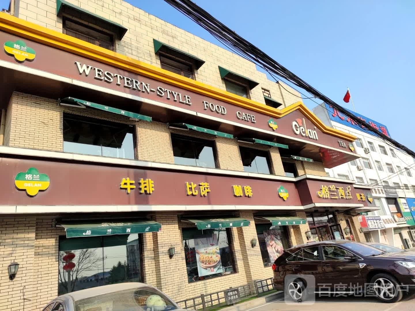 牛排比萨