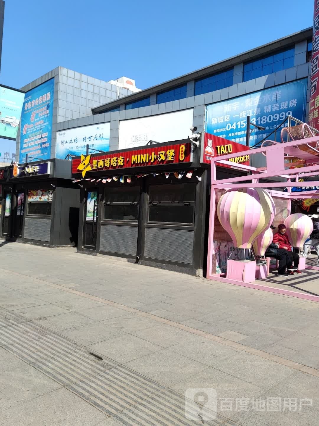 一成画一(新安街店)