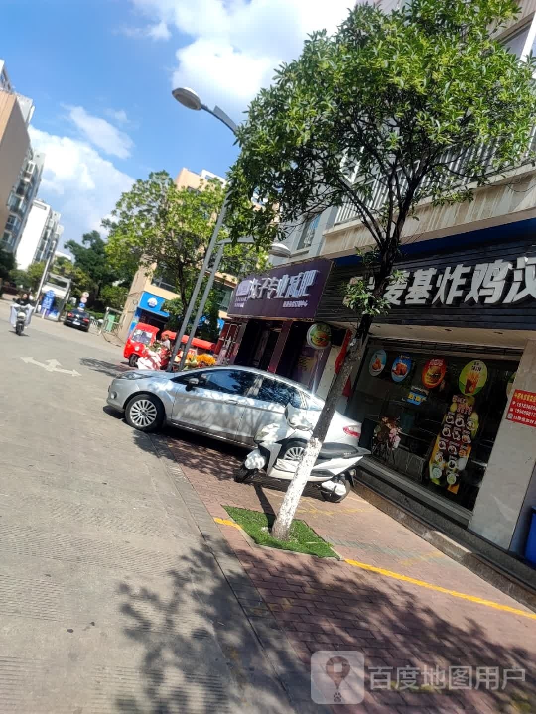 褓兰纤心丽聱女子专业减肥(曲靖瑞和新城店)