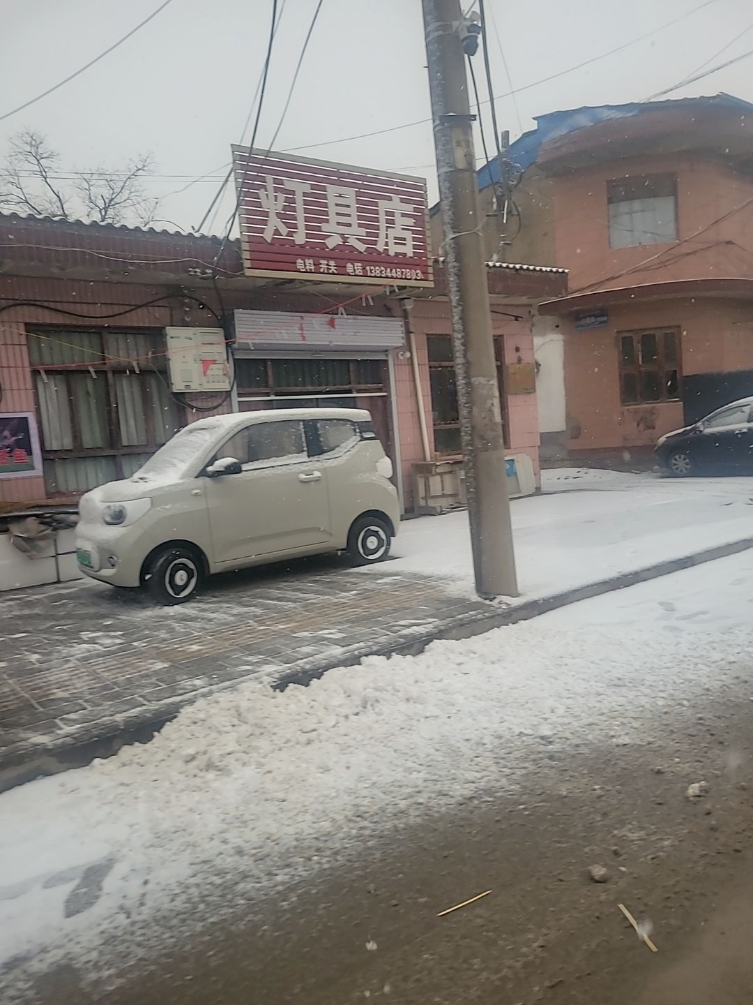 灯具店