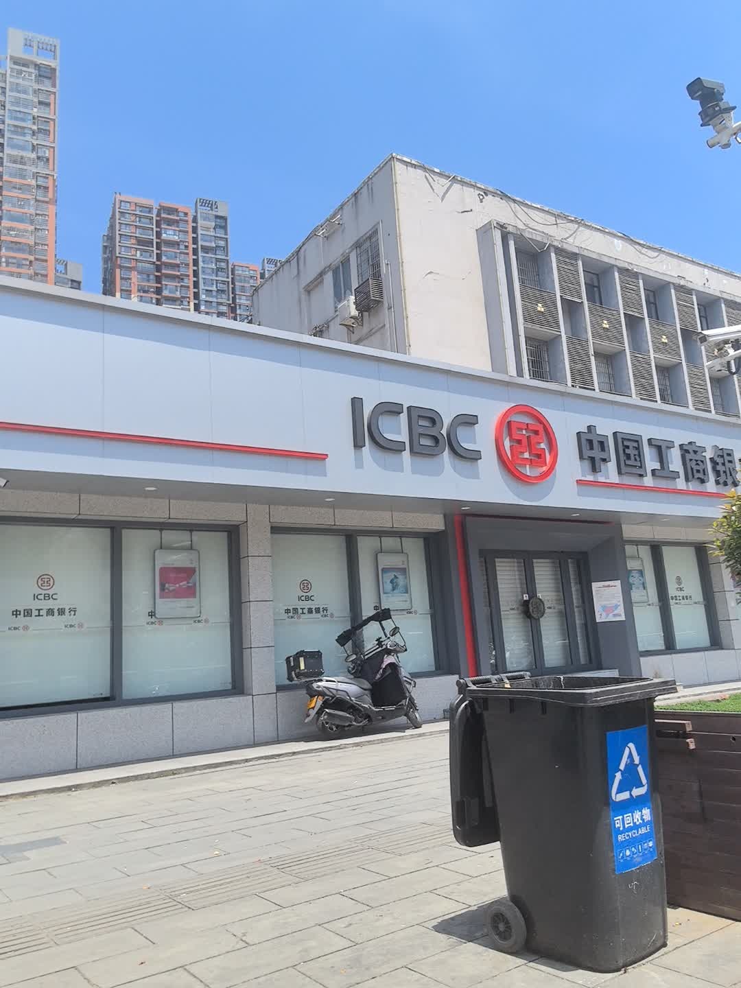 中国工商银行(怀化鹤城支行)-储蓄国债购买服务网点