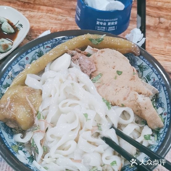 小男街刀削面