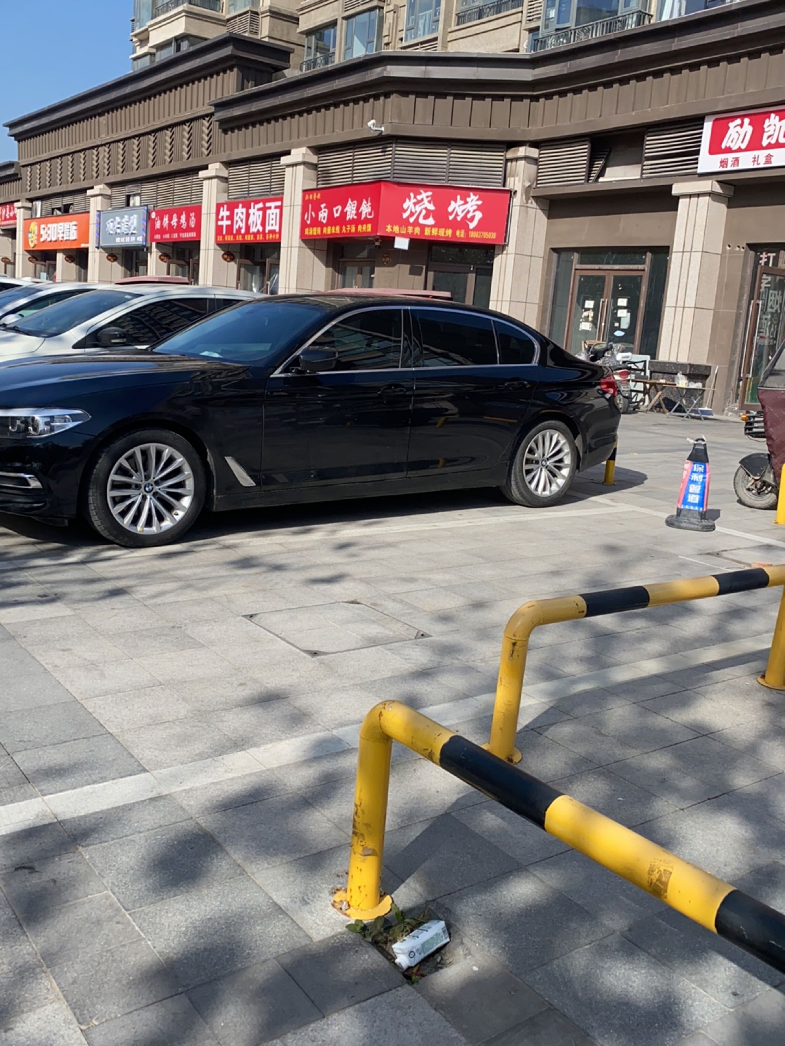 阿凯烧烤