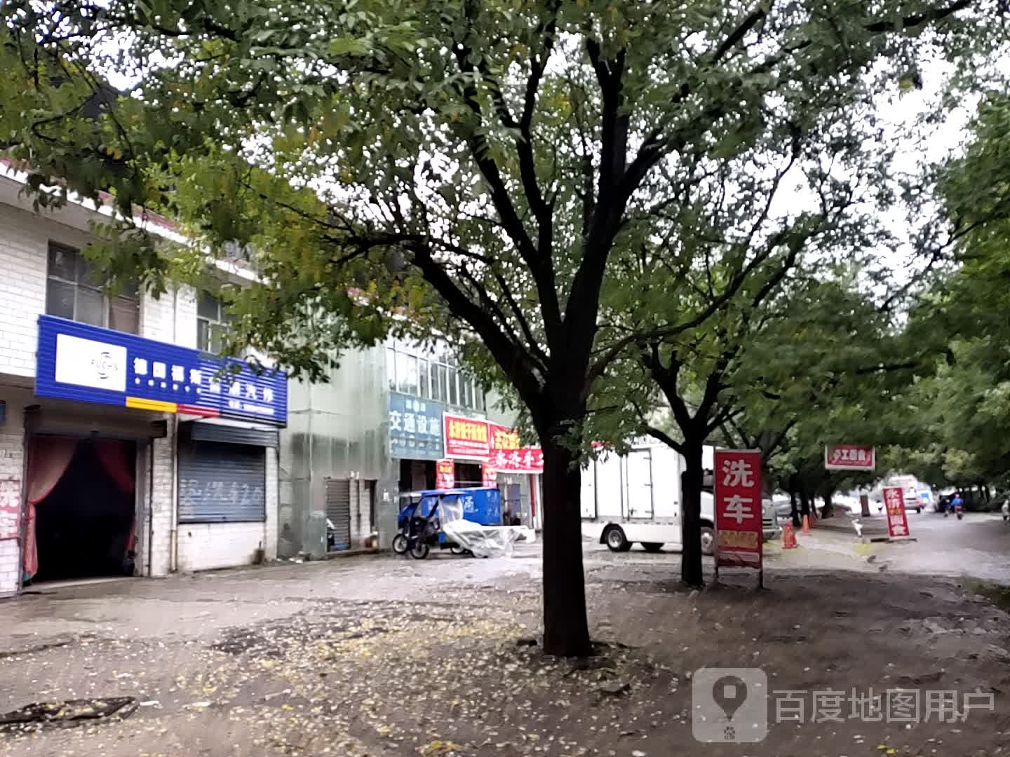 路通交通设施