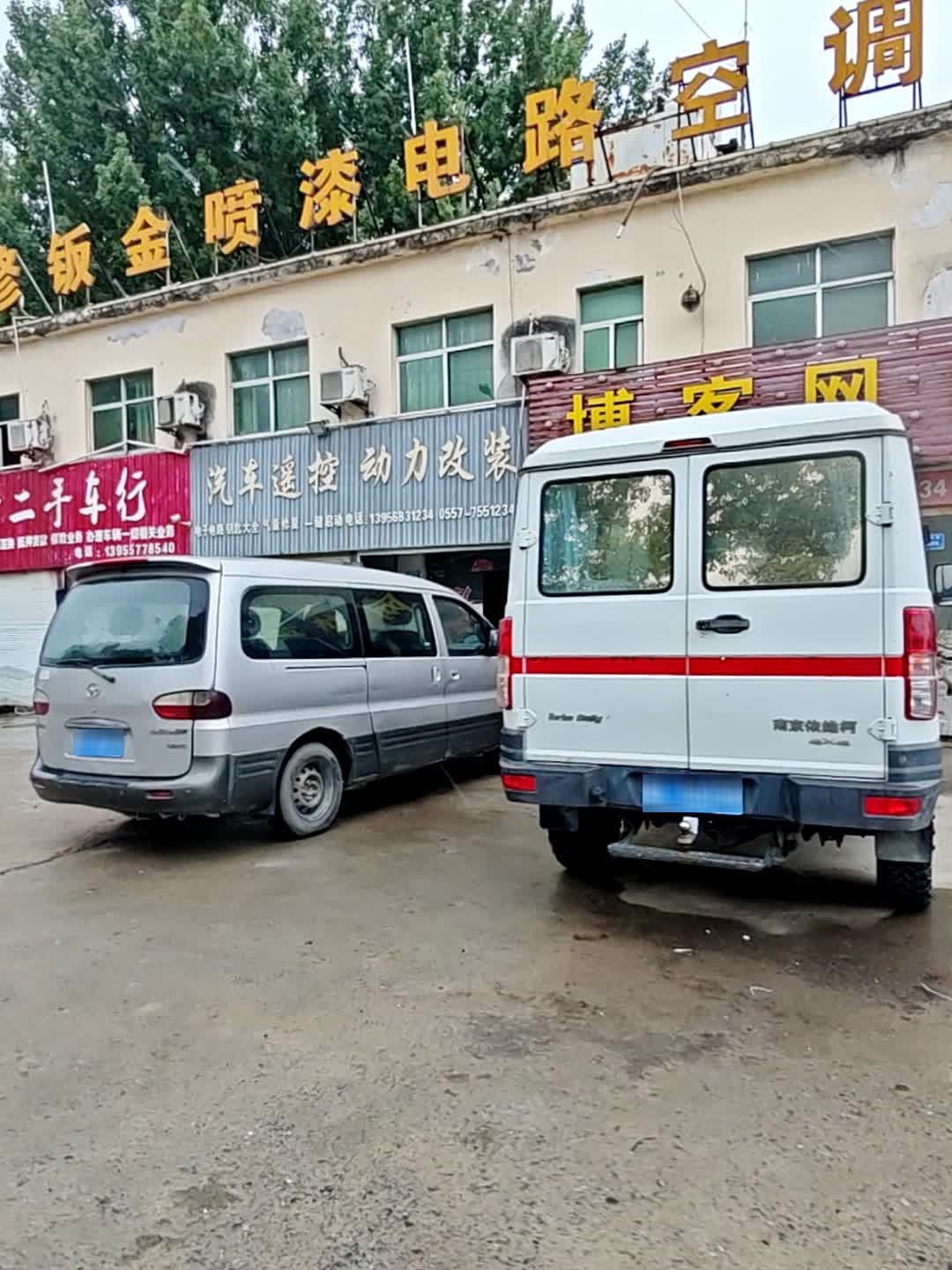 汽车遥控动力改装