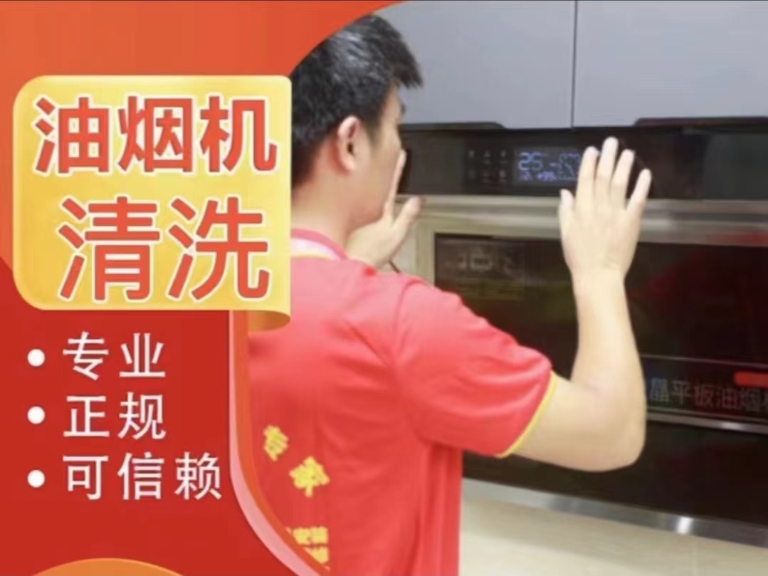 辉程家店