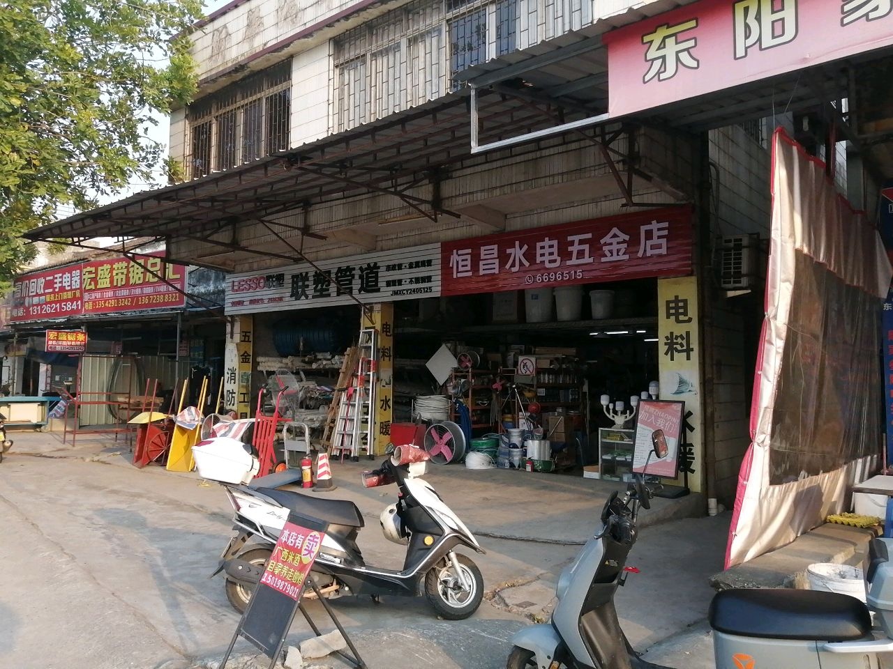 高价回收二手电器