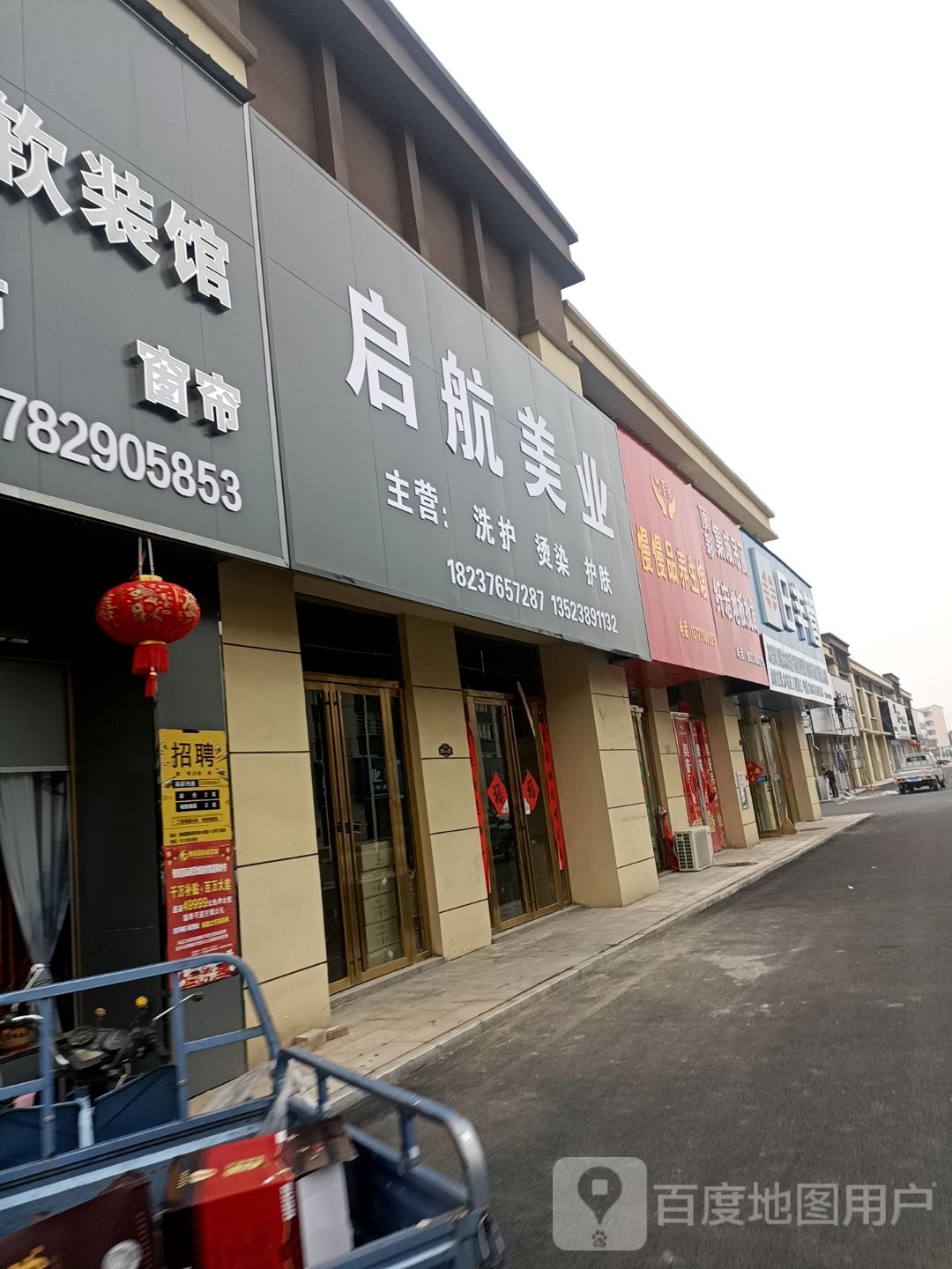 罗山县日丰管(豫南国际商贸城店)