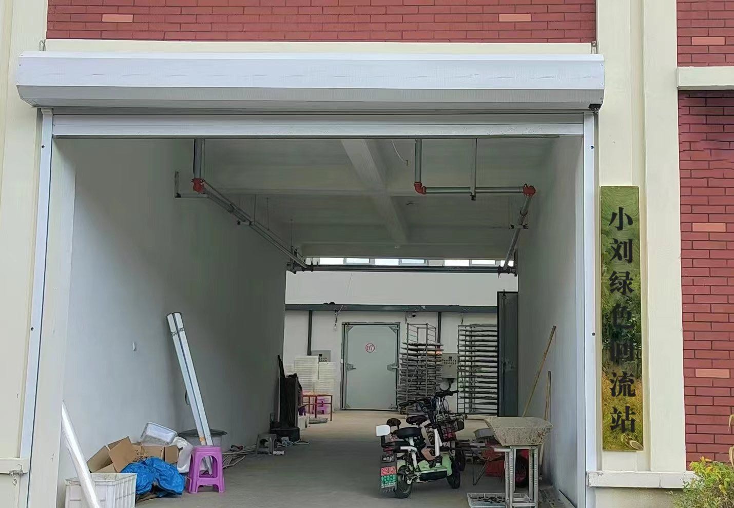 小刘废品回收