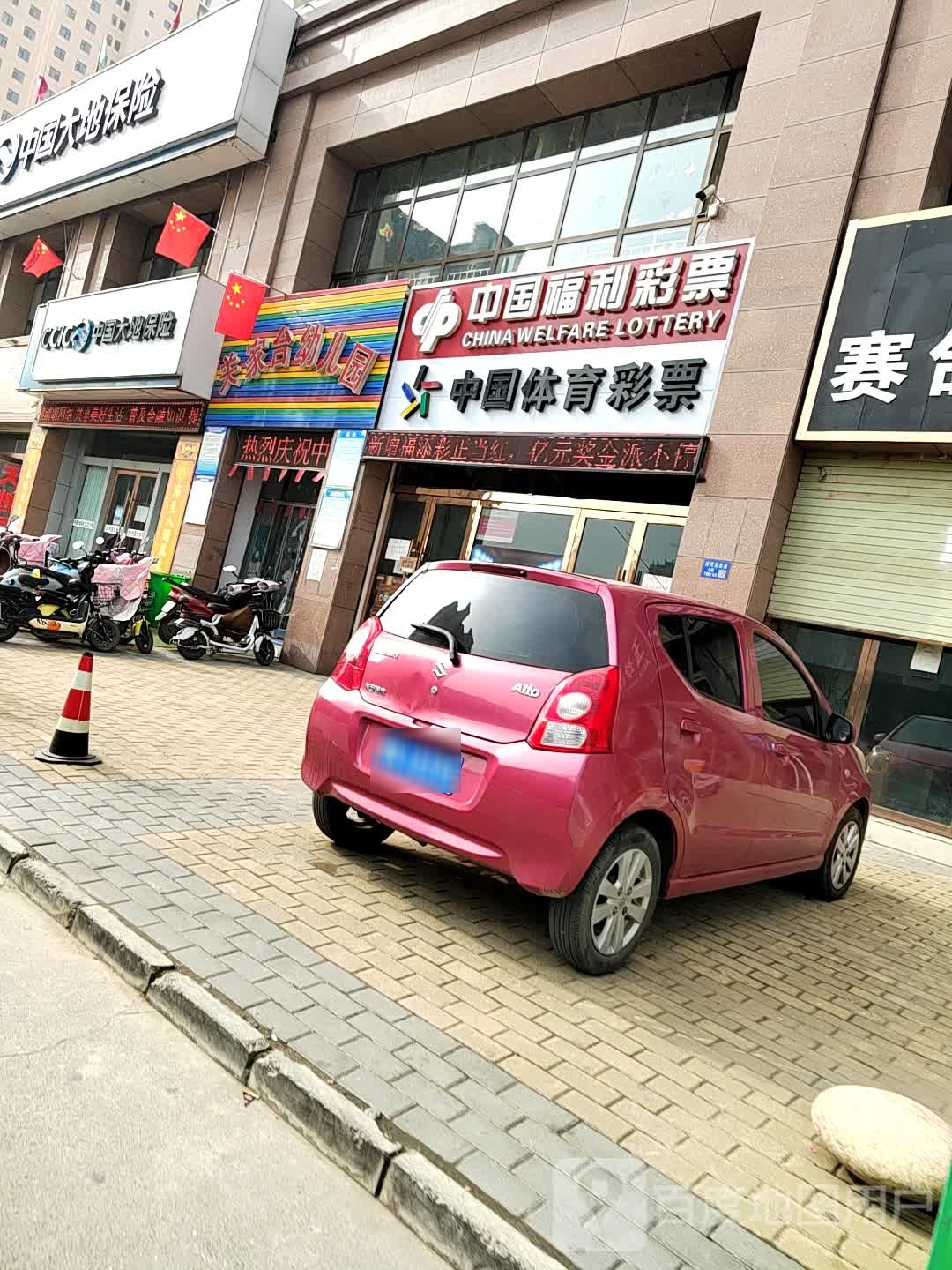 中国大地财产保险(瑾瑜园(前河沿路店)店)