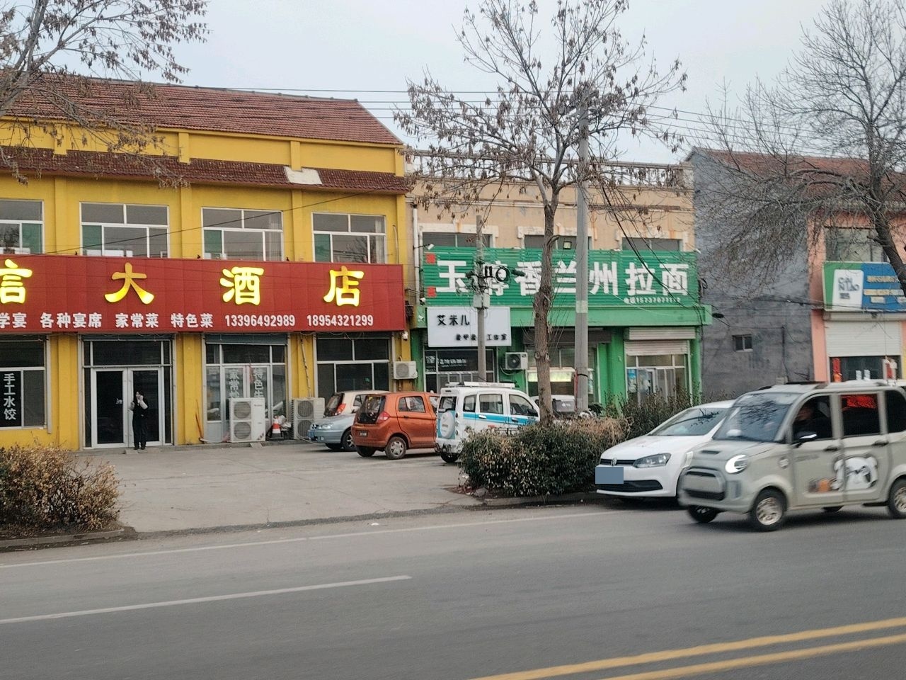 清真玉醇香兰州正宗牛肉拉面