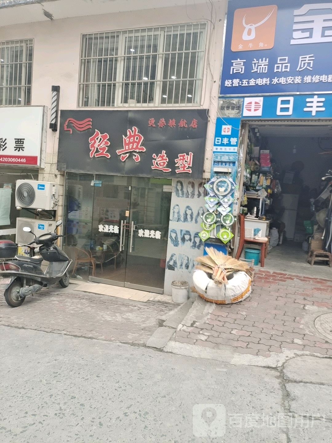 景点造型