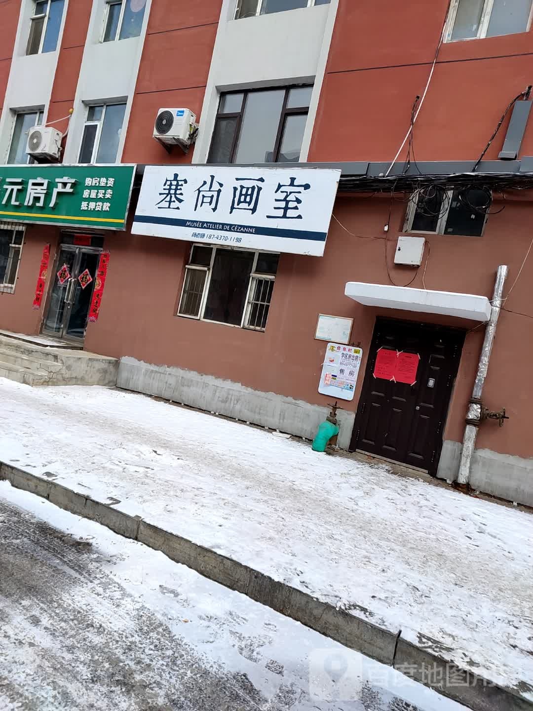 塞赏画室(新兴路店)