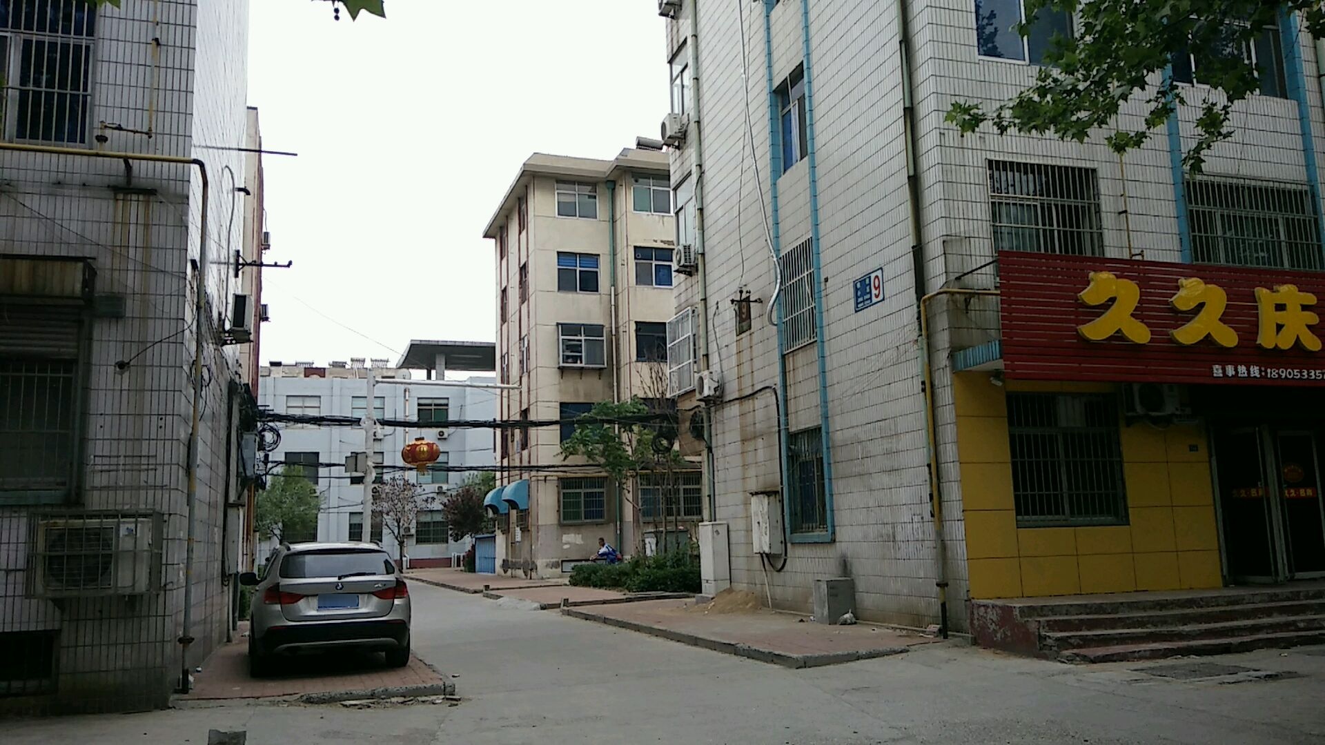 山东省淄博市桓台县东岳路与建设街交汇处东南侧