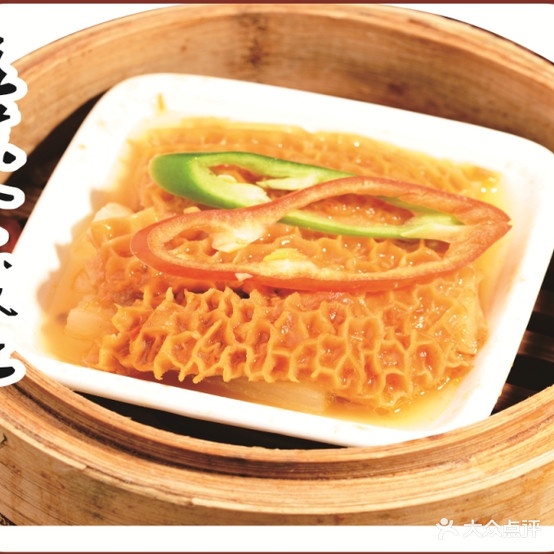 紫林员驴肉火锅