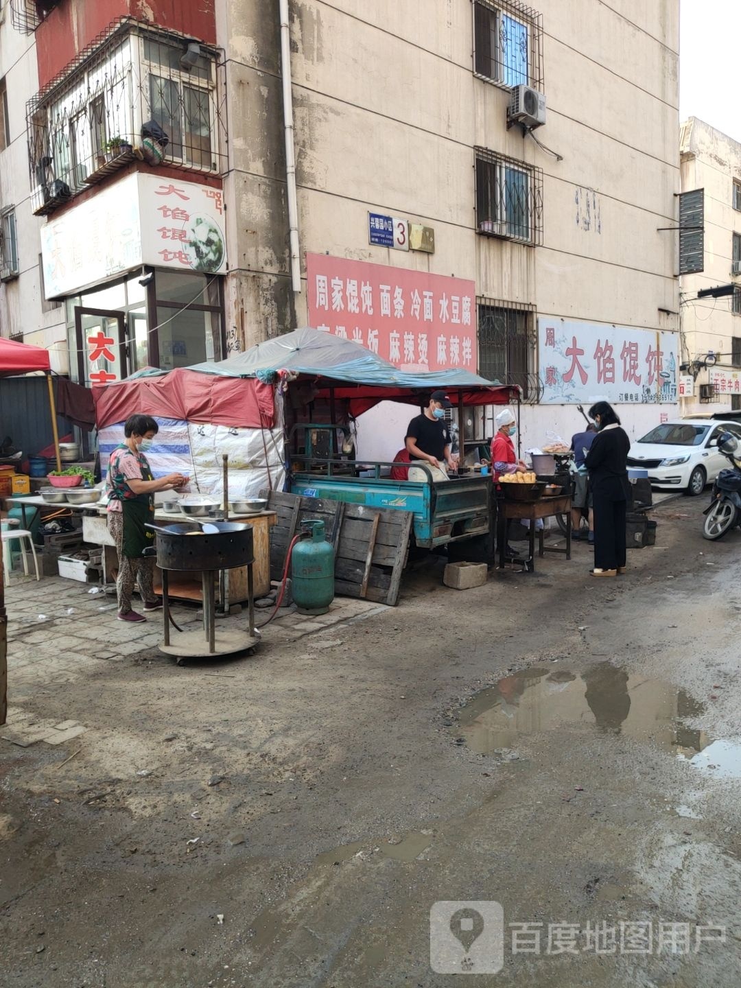 麻辣鸭货(红星路店)
