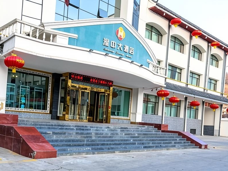 Huangzhong Grand Hotel