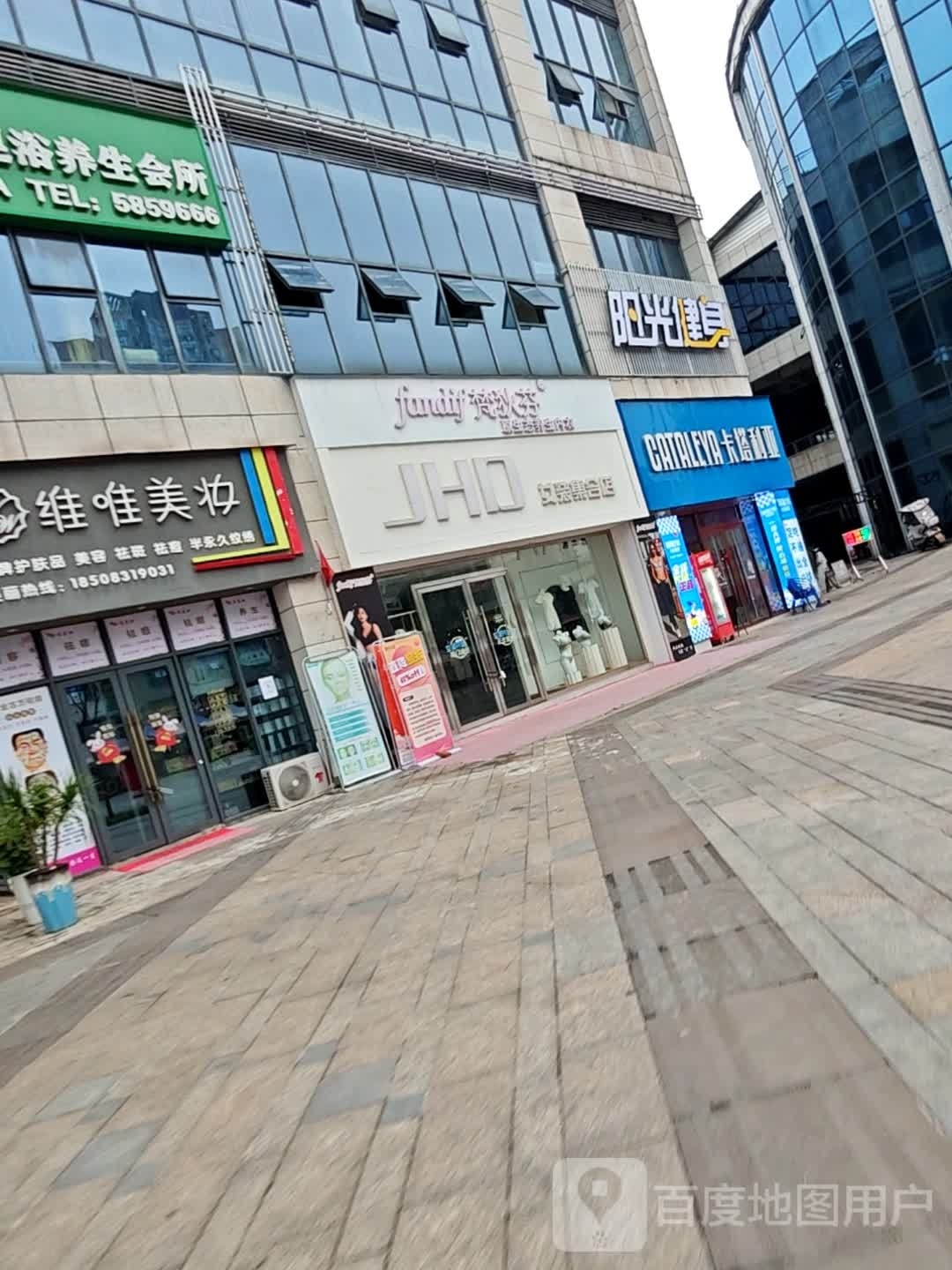 CATALEYA卡塔利亚二(长兴街店)