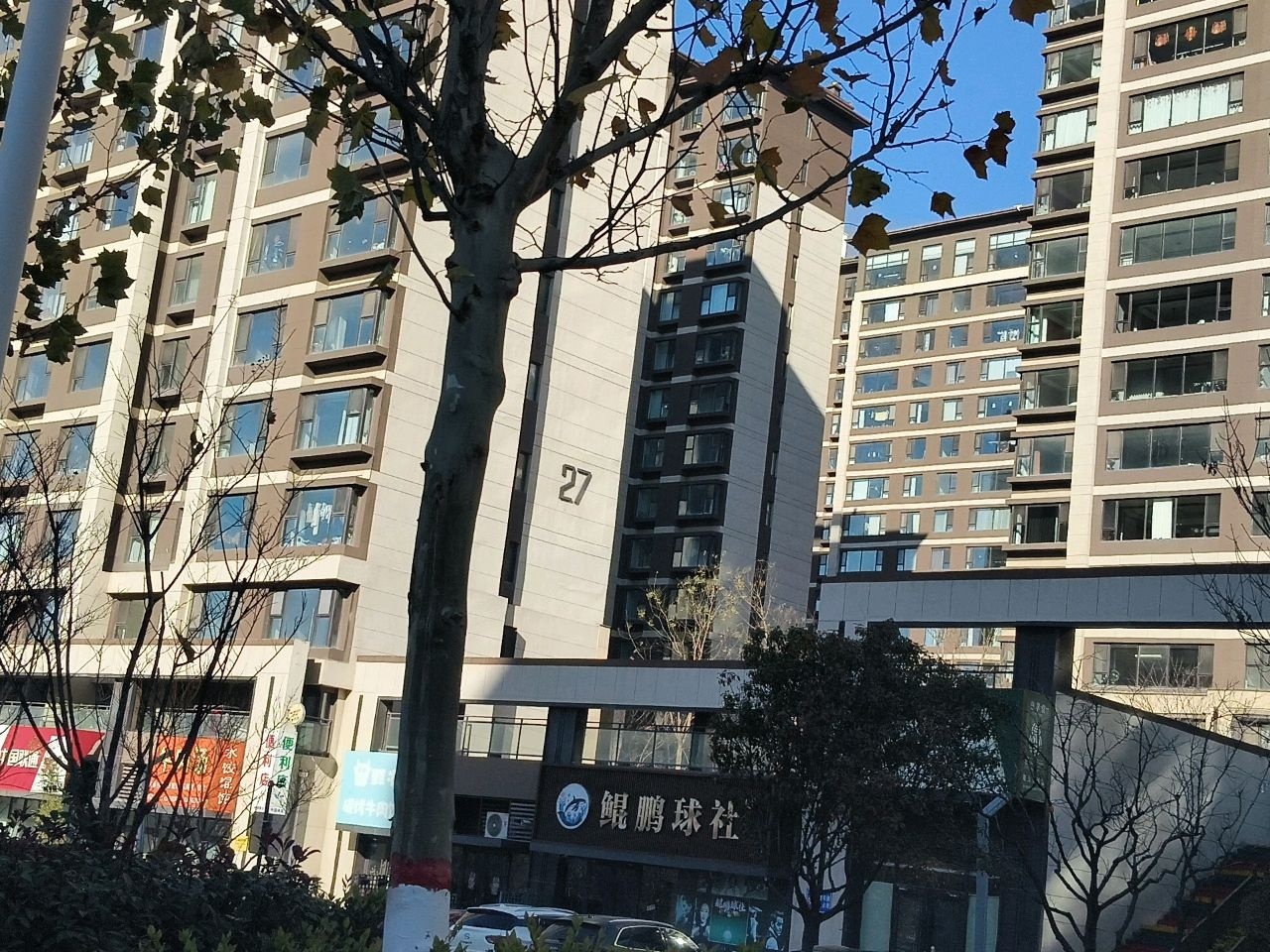 鲲鹏球社
