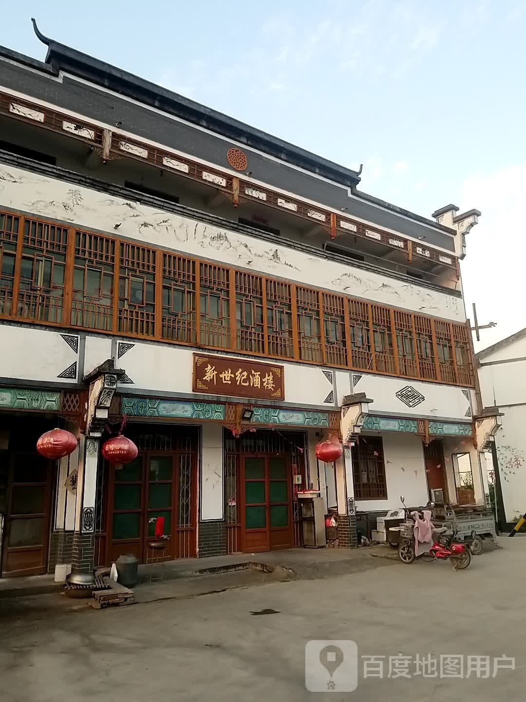 新世纪酒楼(黄集镇鹅业开发办公室东南)
