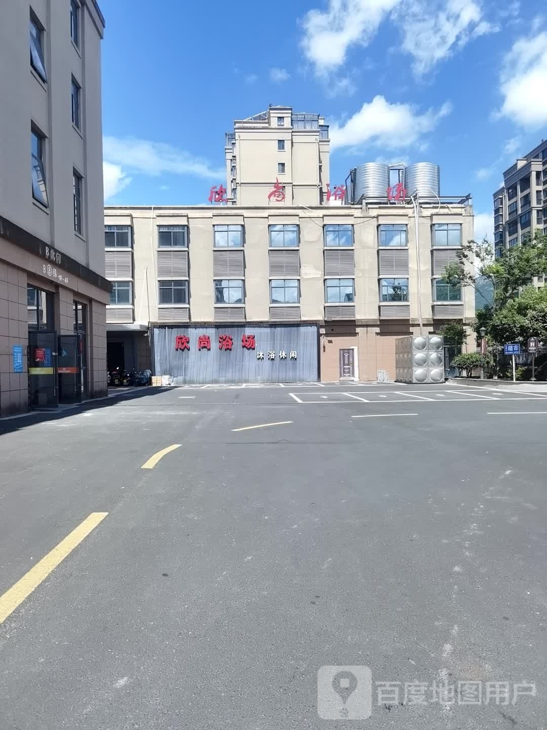 欣尚浴室(白鹤国际袜业城店)