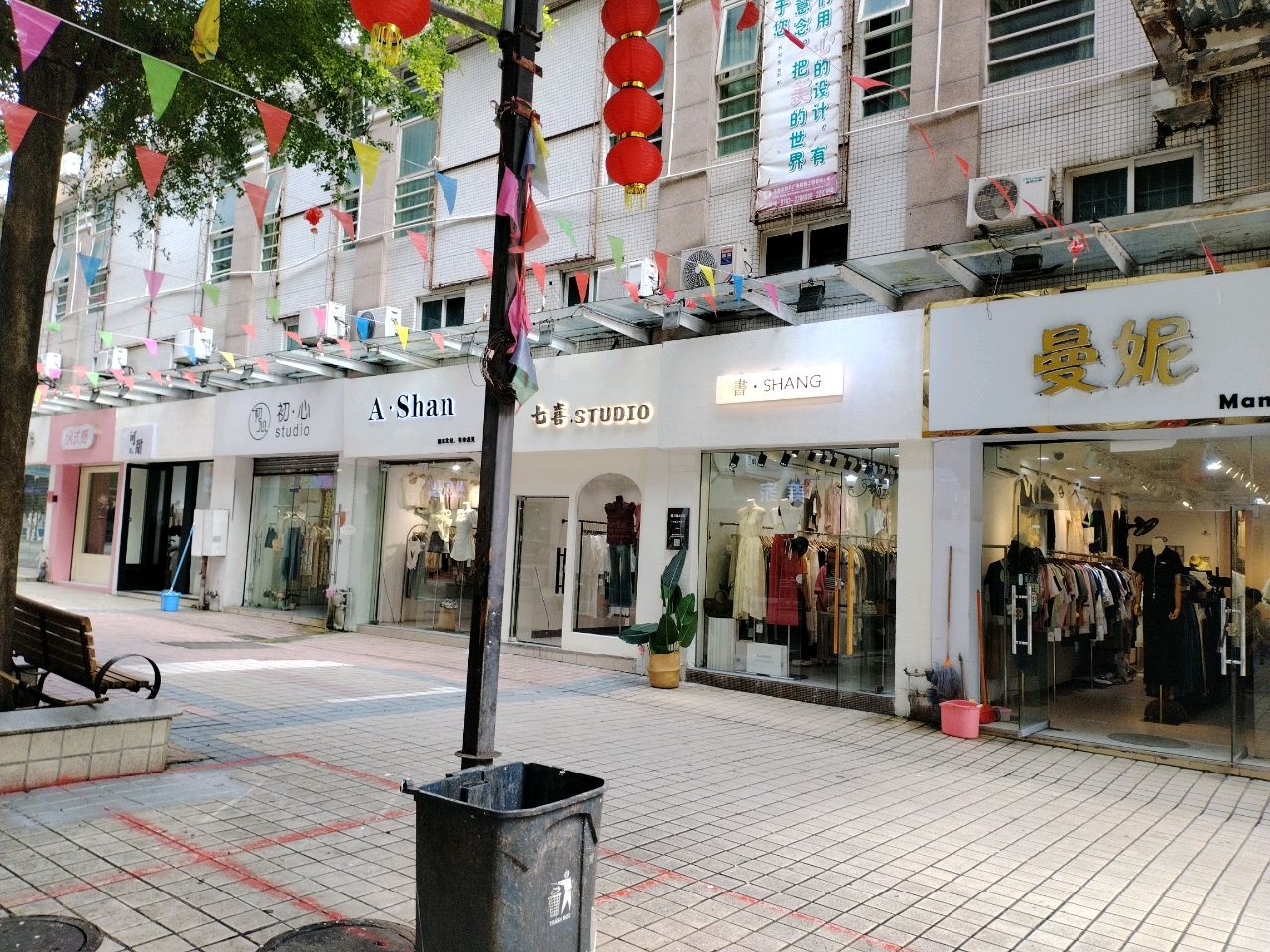 书·SHANG