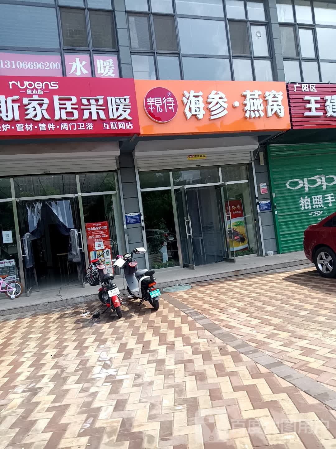亲待海参研窝