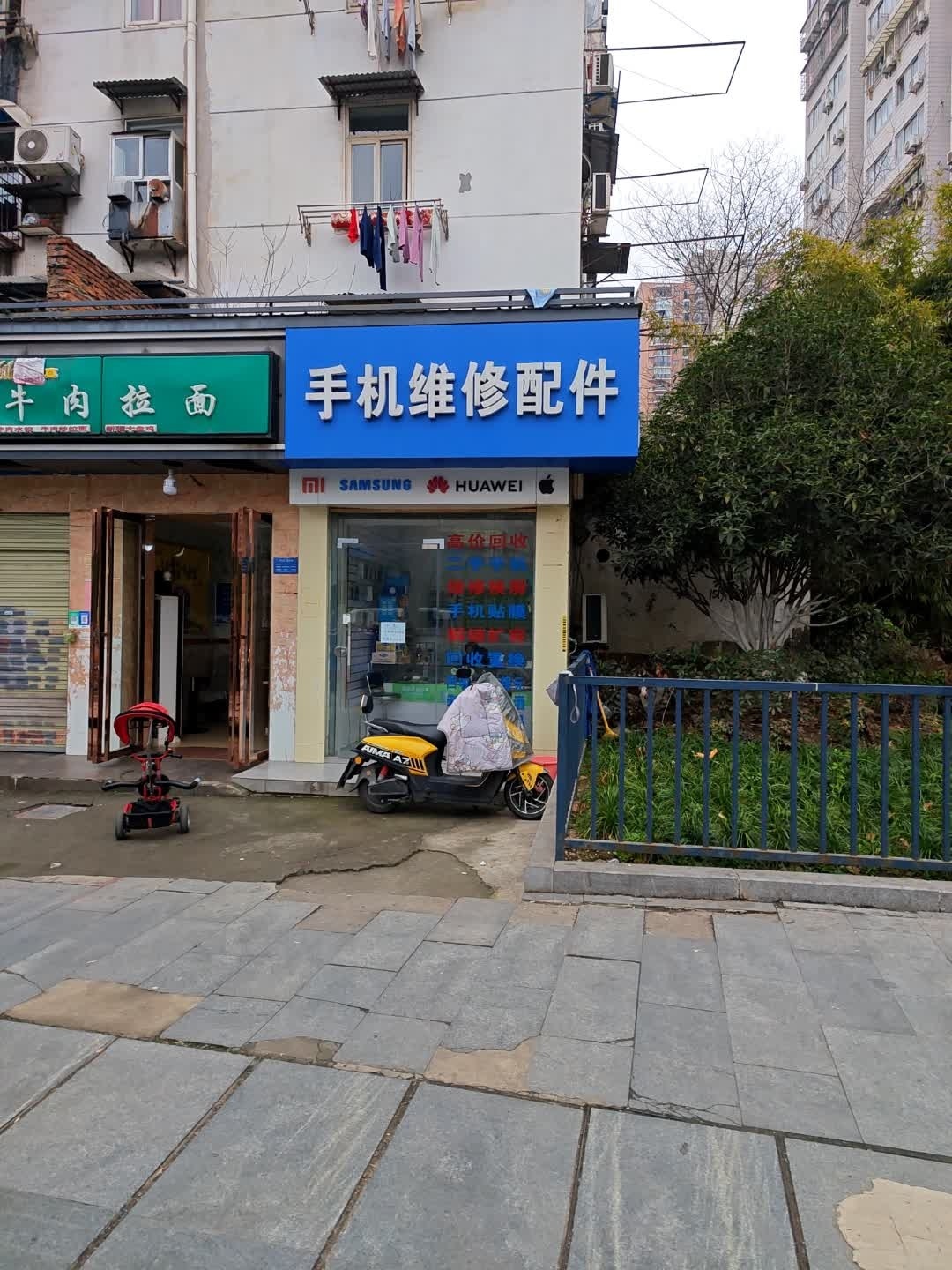 手机维修配件(邮政小区店)