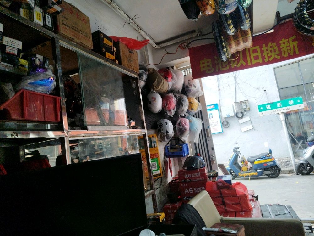 沃翔电动车维修