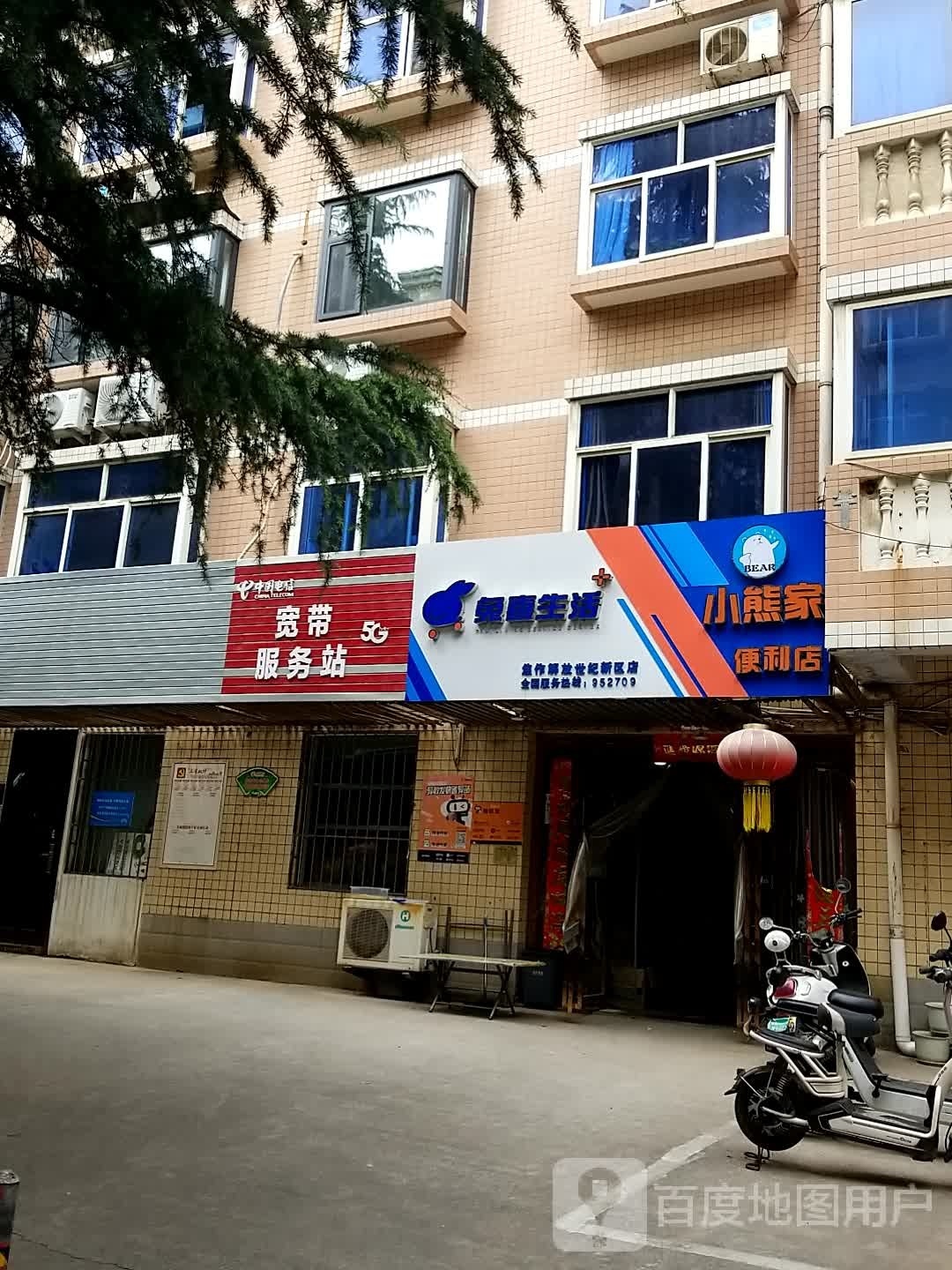 四季新区便利店