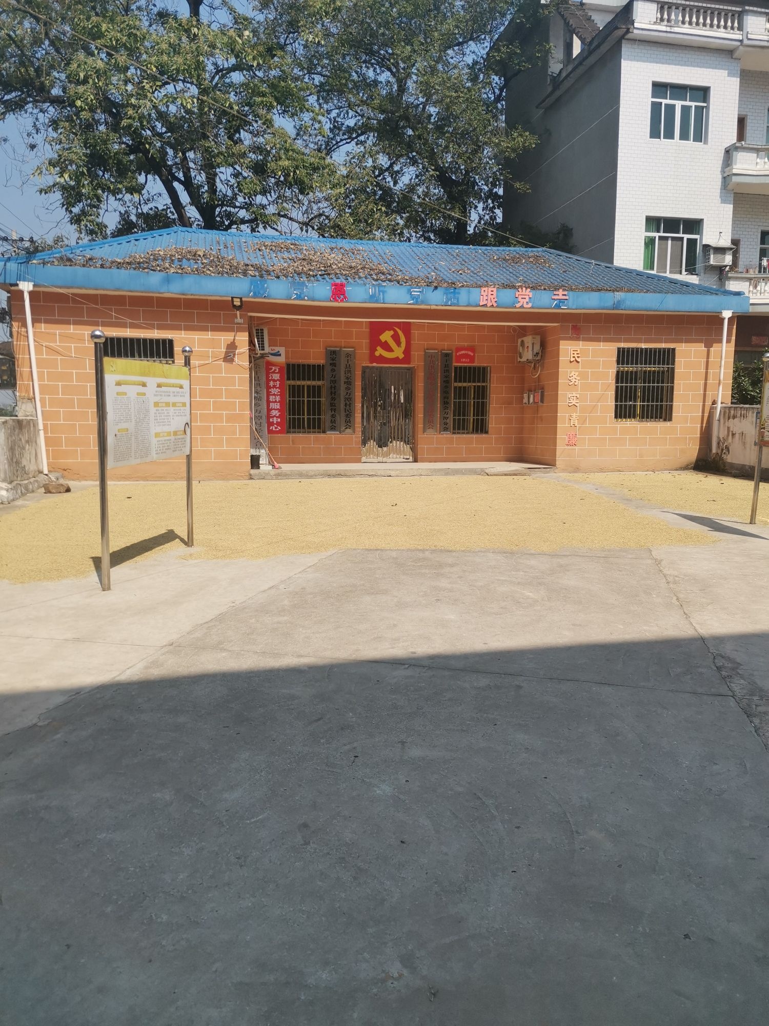 江西省上饶市余干县洪家嘴乡退役军人服务站