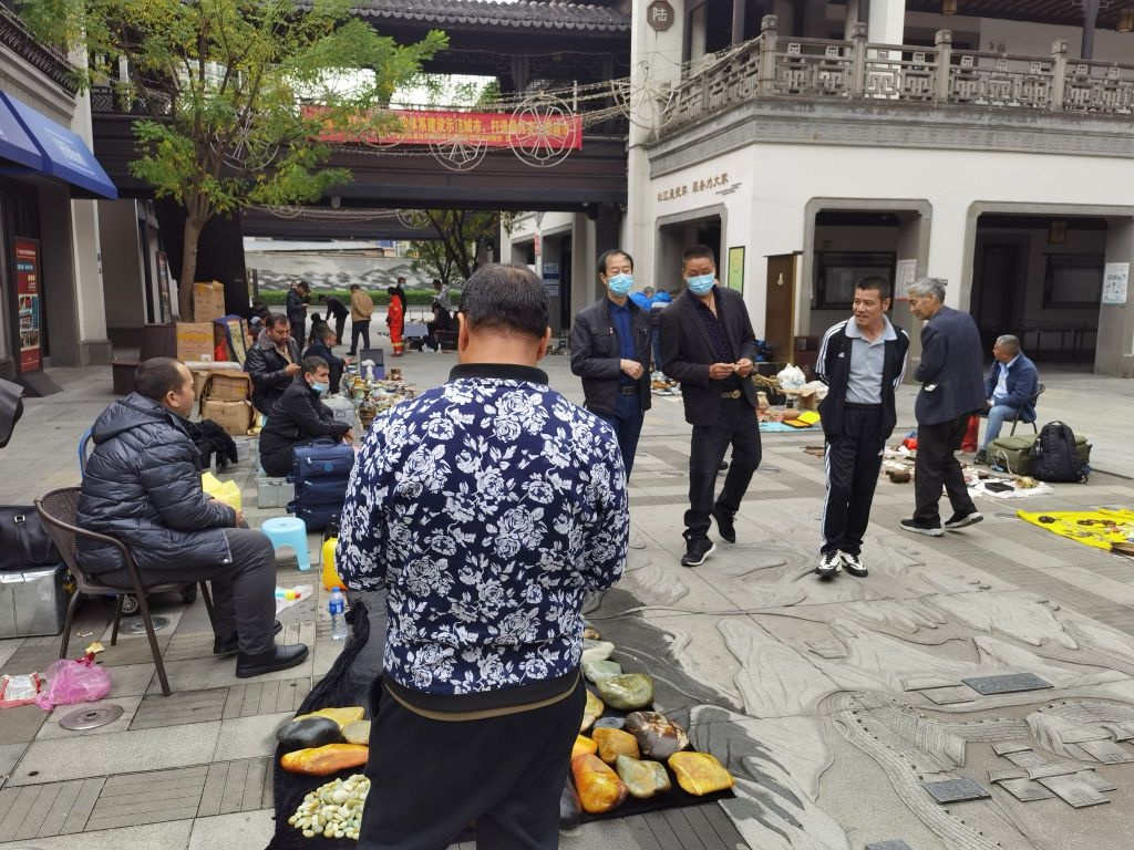 诸暨市暨阳古玩艺术交流中心